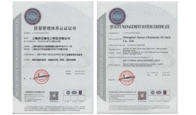2022年3月我司顺利通过ISO质量管理、环境管理及职业健康安全管理三大体系认证